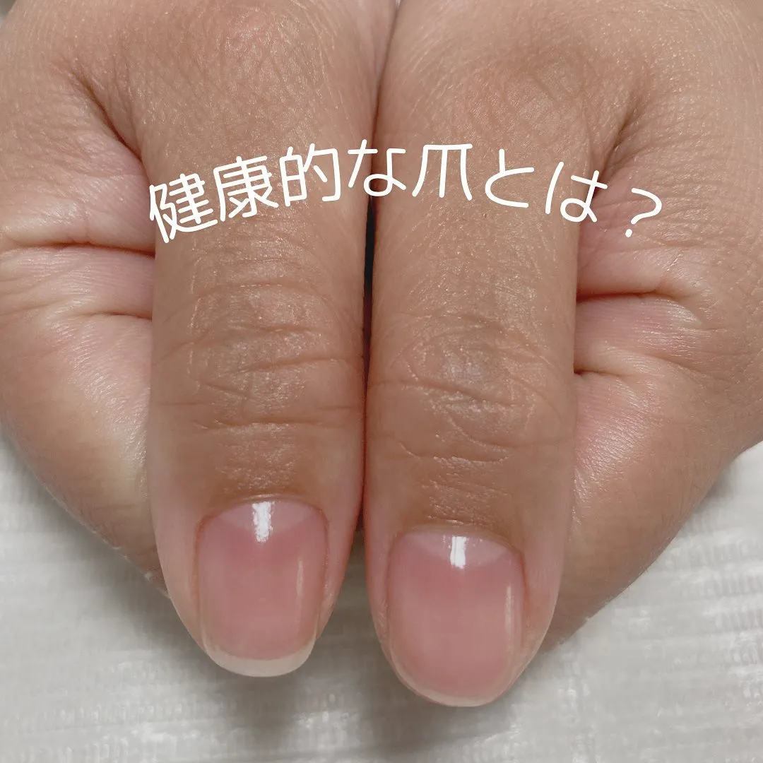 爪の健康って意外と大事？！｜自爪育成でツヤと強度のある美しい爪になろう！