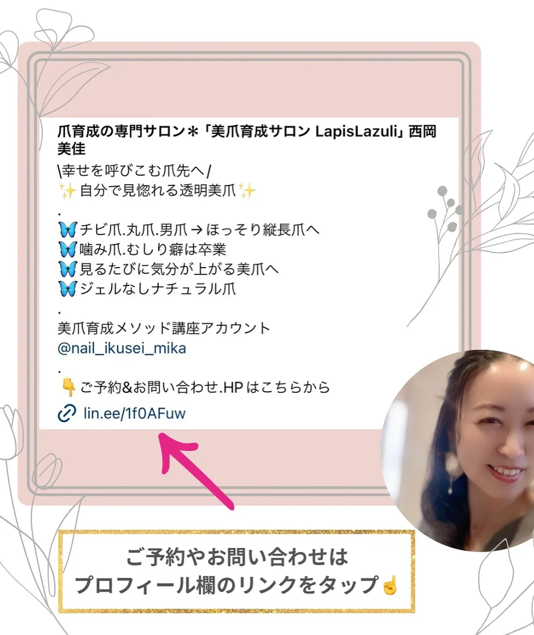 💎ジェルができない方でも大丈夫💎