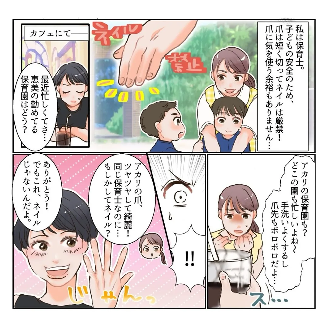 【美爪育成サロンLapis Lazuli】