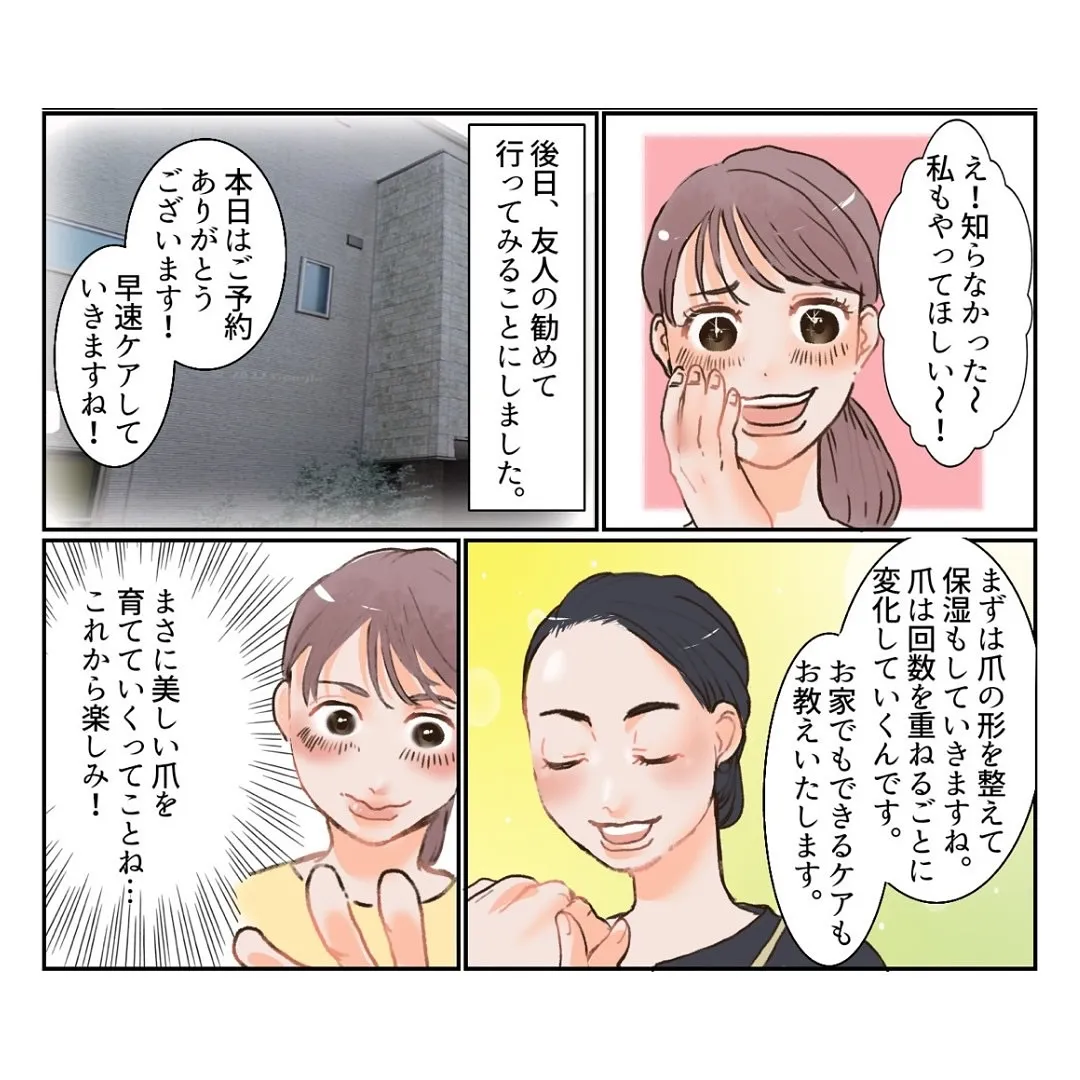 【美爪育成サロンLapis Lazuli】