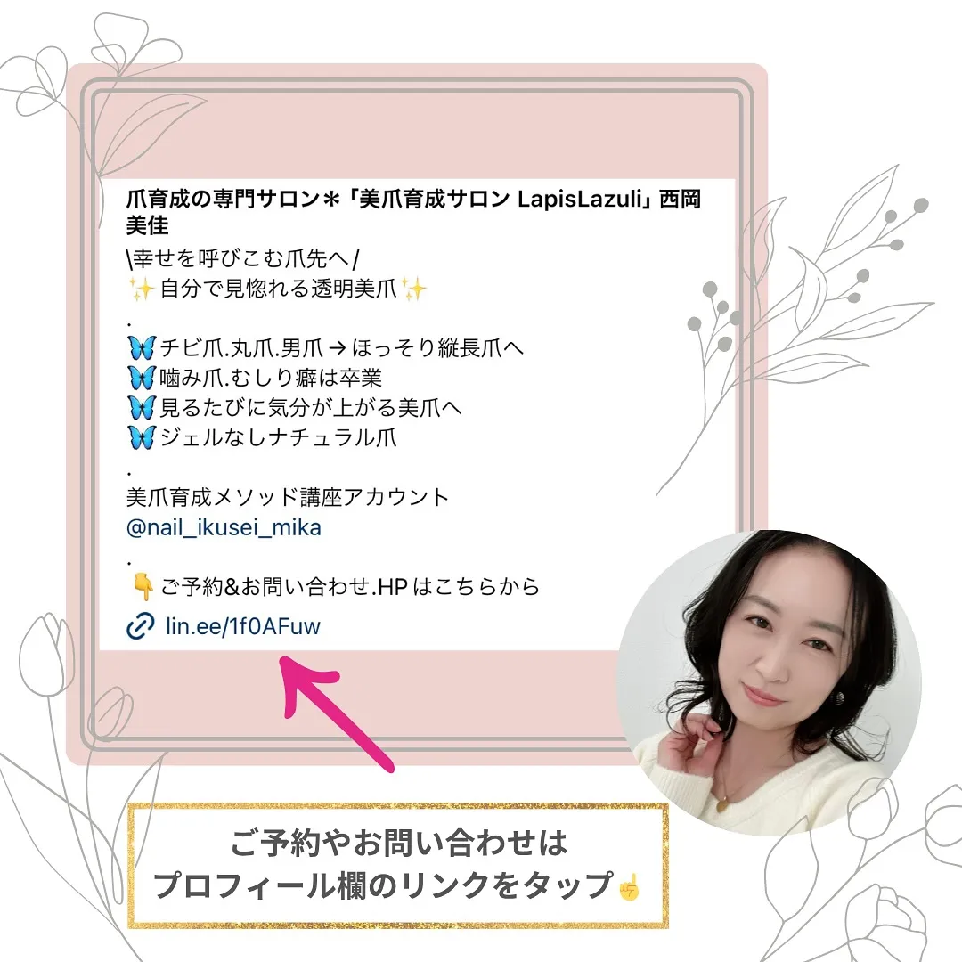 【あきらめないでよかった】