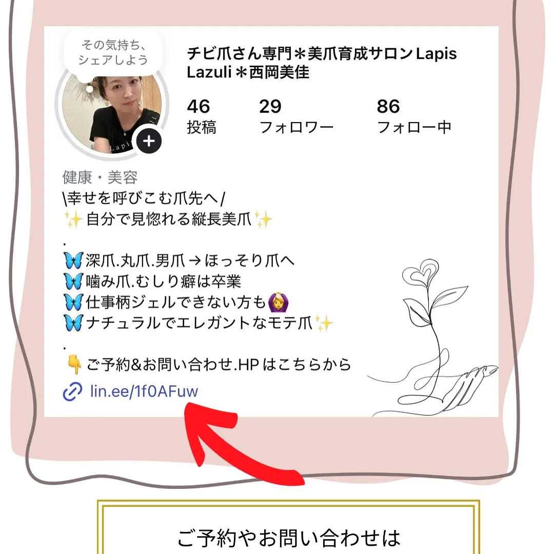 【自信につながる✨】